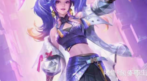 孙尚香皮肤音你闪耀151.9元 可兑换16...