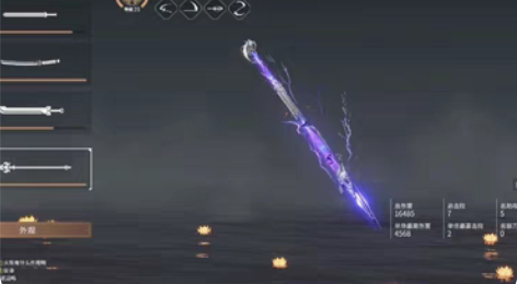 涯角灵狐凤囚凰少阳剑 精武魂 感兴趣的话点...