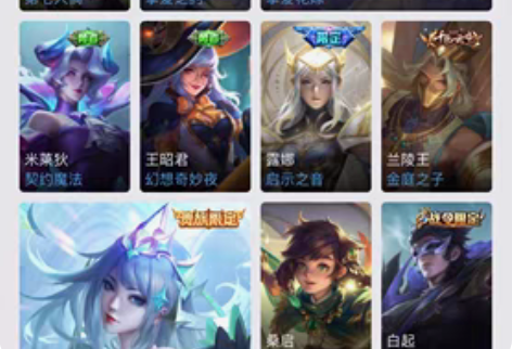 和平王者同号 所有一切走平台 王者v8 ...