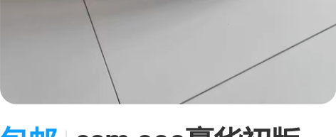 包邮csm ooo豪华初版，成色差不多95...