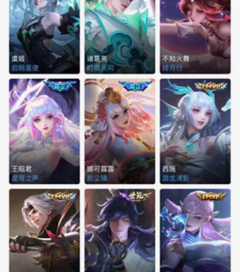 【游戏租号】【王者荣耀】【v8】【一水一星...