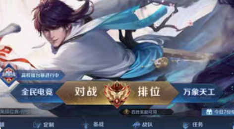 包邮q区v区低价王者皮肤代送代买心愿单全场...