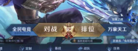 出售王者荣耀苹果Q区  贵族7 英雄110...