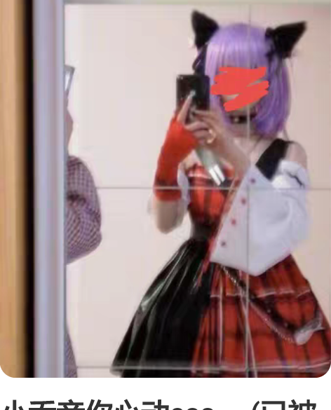 小乔音你心动cos     (已被打包拍下...