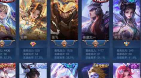 王者荣耀租号 iosq区 全英雄  王者段...