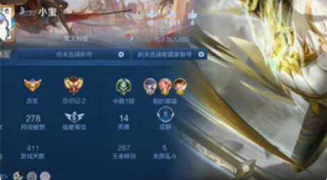 出一个典韦岱宗冲国服小号   还有达摩传说...