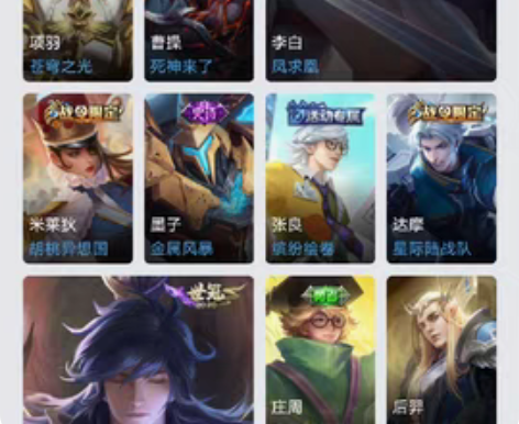 出凤求凰,电光耗子,黄金分割率,久胜战神,...