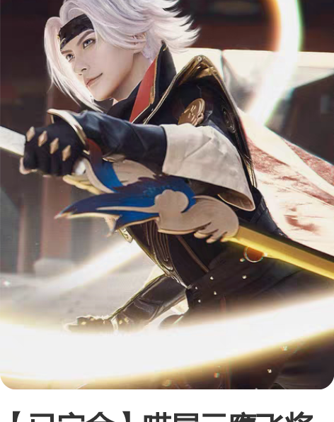 包邮V7，一念神魔，云鹰飞将，猫影幻舞，暗...