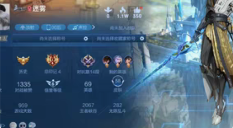 干将限定，一念神魔，白晶晶，李白典藏，可以...