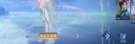 包邮王者荣耀q区西施 游龙清影 ios 安...