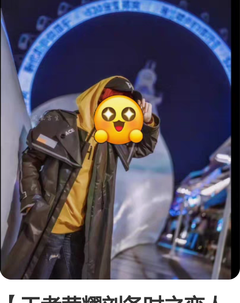 【王者荣耀刘备时之恋人cos大全套】 包含...