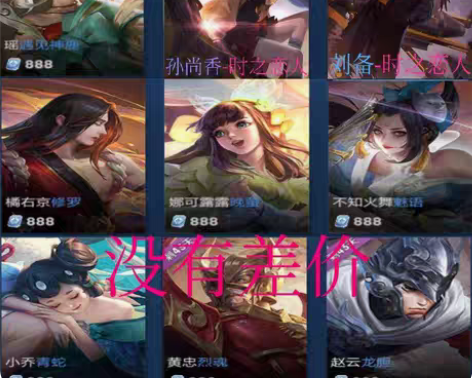 包邮王者荣耀购买皮肤永久天狼绘梦者孙尚香刘...