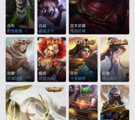 包邮[63皮肤 V6] 转手原因：上班没时...