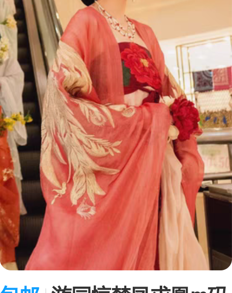 王者荣耀账号 苹果QQ 李白世冠 凤求凰 ...