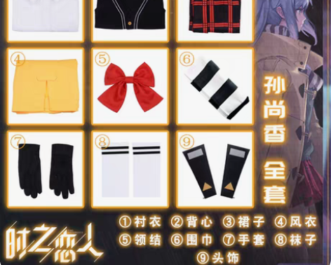 转卖漫萌屋 Cosplay女装 孙尚香时之...