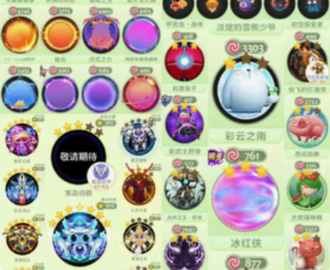 球球大作战账号100w皮 221show ...