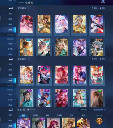 长期蹲iv女号标价内 希望bp 情天鹅太华...