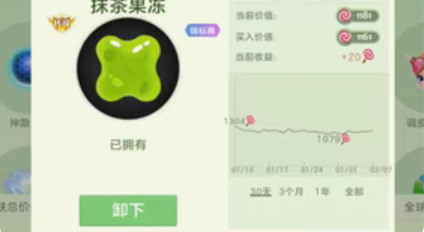 出售球球大作战账号   王权 大脸猫 凤求...