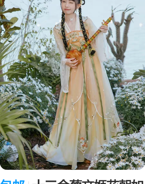 包邮十三余蔡文姬花朝如约大全套 s码 偏远...