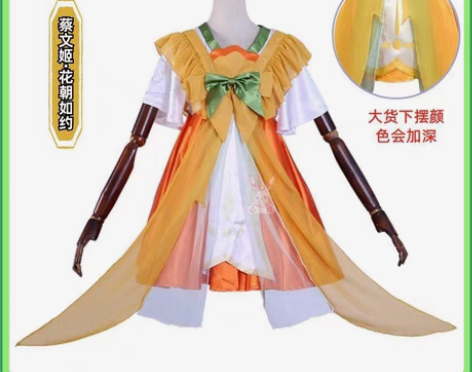 蔡文姬花朝如约cos，l码，，鞋子39。 ...