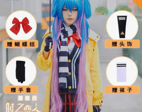 包邮王者荣耀孙尚香时之恋人cos服 xl大...