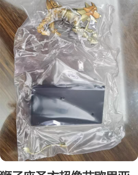 圣衣神话ex 狮子座 黄金圣斗士 收收收 ...