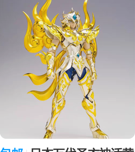 包邮日本万代圣衣神话黄金魂狮子座初版代理版...