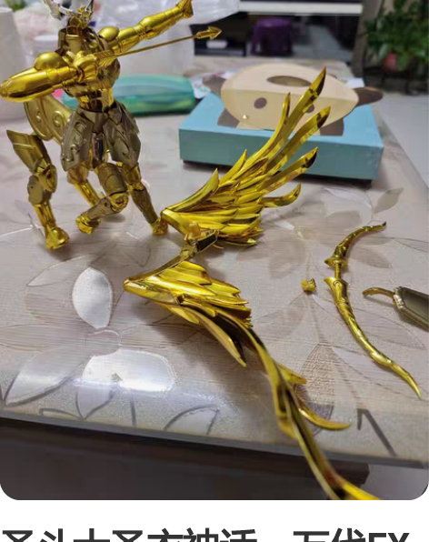 圣斗士圣衣神话，万代EX黄金圣斗士射手座圣...