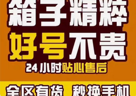 包邮英雄联盟LOL账号30级10W精粹号 ...