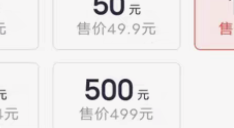 三网，28冲30需要滴滴 感兴趣的话点“我...