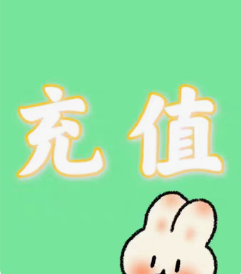 包邮移动、联通、电信三网话费90充100【...