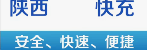 包邮陕西移动特惠充值，93折秒到账 1.只...