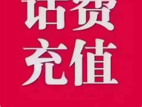 包邮全国移动半快充    秒杀价   18...