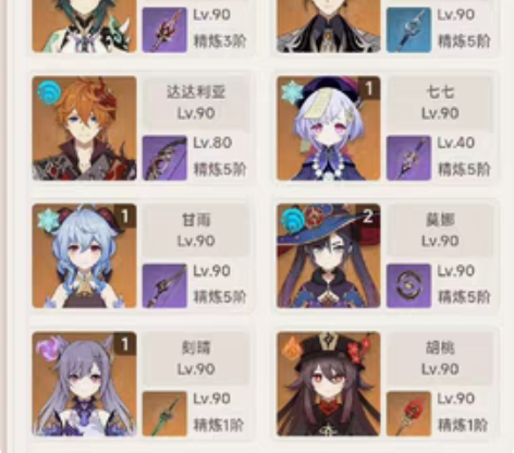 包邮可刀!四神一帝一后,心海。 60级原神...