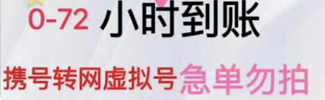 山西浙江甘肃福建全国电信联通188冲200...