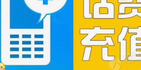 包邮浙江移动面值20，在线充值。 感兴趣的...