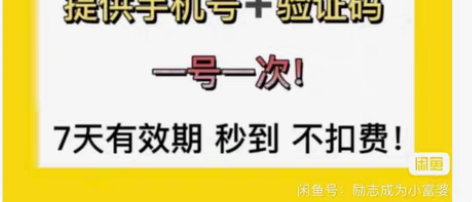 包邮电信天津天津电信 10g7天 立即到账...