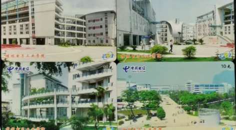 广西区电信公司桂林分公司201卡，图案是桂...