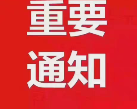 包邮转让重庆移动套餐流量100g资费，三个...