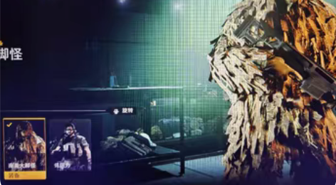 包邮使命召唤吉利服包出/必出 使命召唤19...