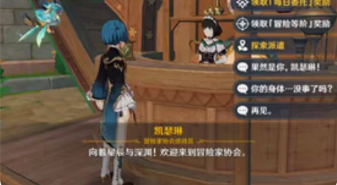 原神代肝 自己手打（大号长草） 圣遗物10...