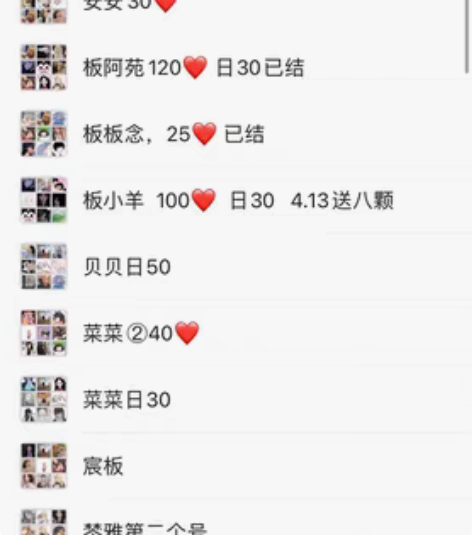 【链接直拍】光遇爱心50心日出10 0.3...