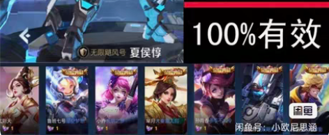 荣耀水晶秘籍,某宝买的觉得非常的好用目前我...