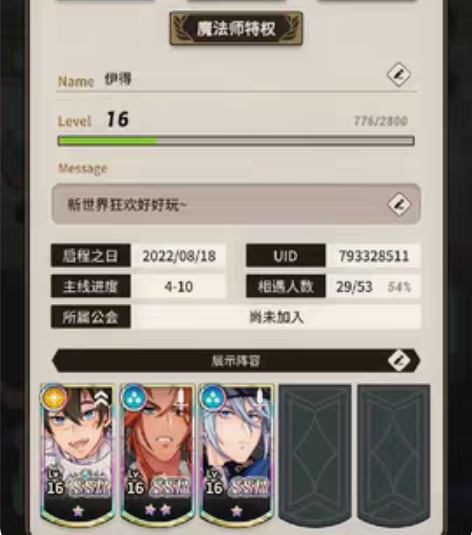 新世界狂欢啖天副团小狼三黄双限定 163邮...