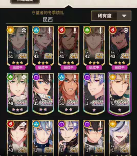 包邮【新世界狂欢简中服】五星追夏啖天，7s...