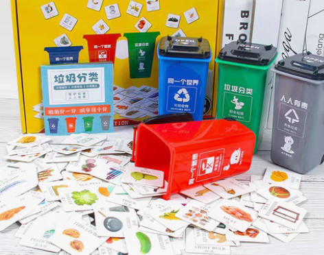 转卖幼儿园玩具中班益智区生活区材料投放垃圾...