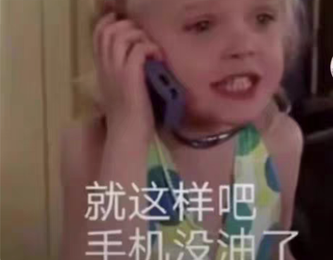 新世界狂欢收号 最近蹲一下 但是上学没法立...