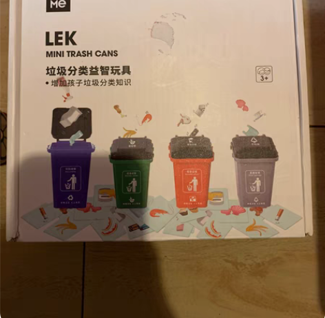 包邮垃圾分类玩具 感兴趣的话点“我想要”和...