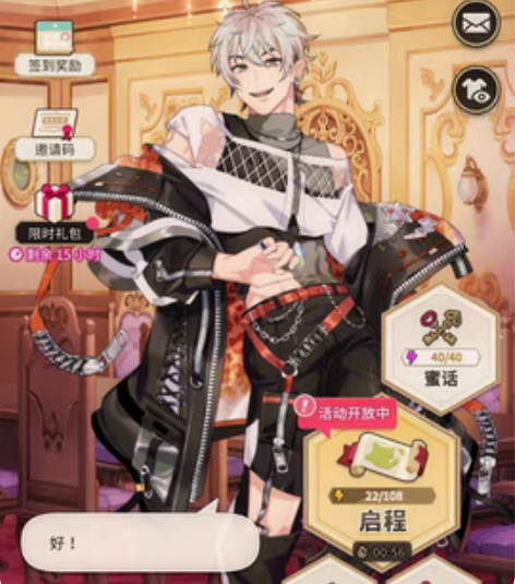 包邮新世界狂欢闲置号 6 ssr 40级送...