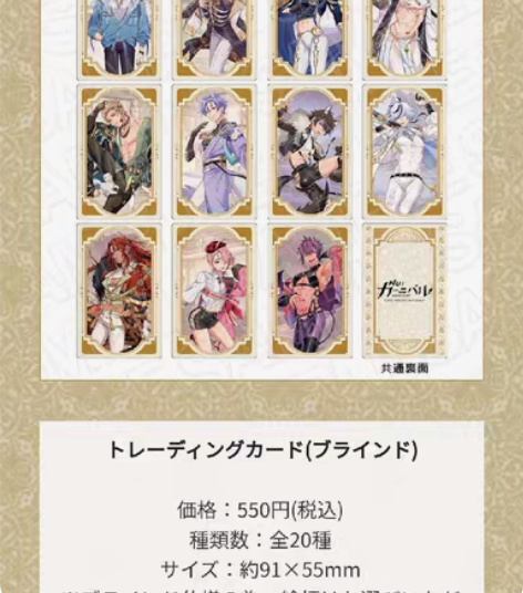 新世界狂欢官谷，非现待补邮，当时按64汇拼...